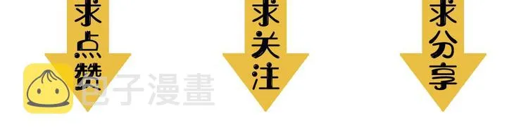 第32话 理想国 第134页