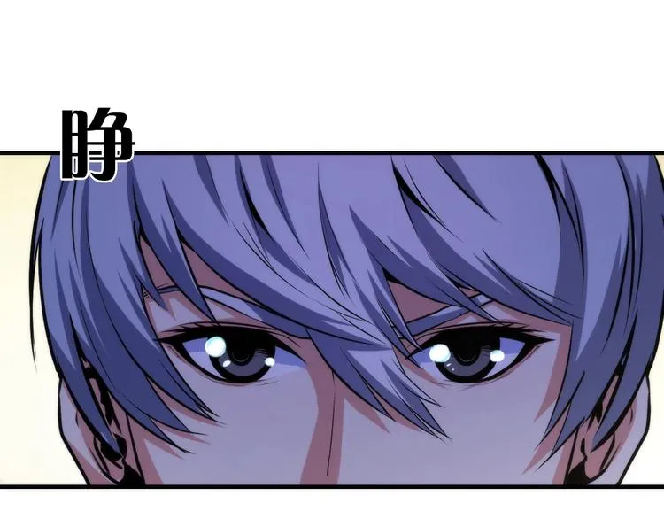第33话 弗兰肯斯坦 第30页
