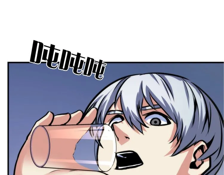第33话 弗兰肯斯坦 第35页