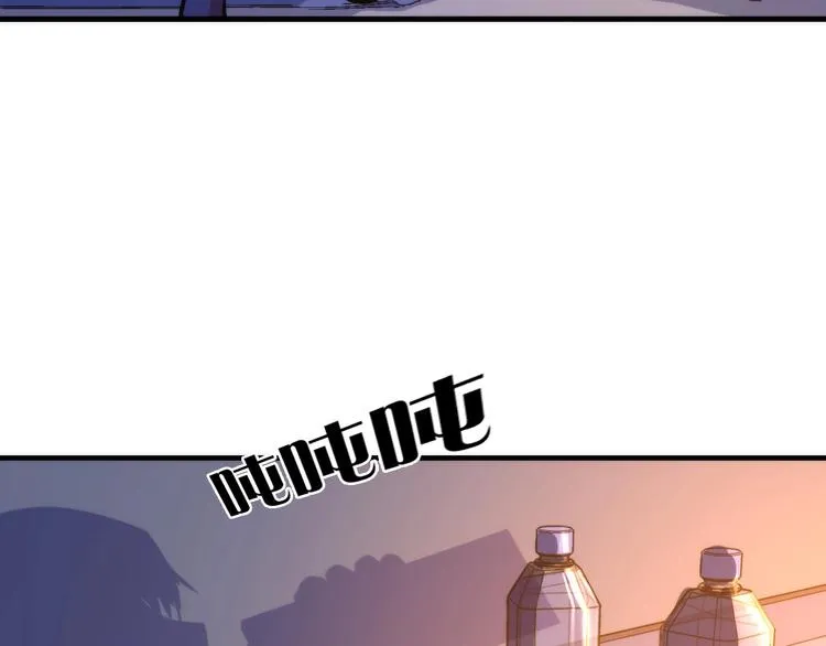 第33话 弗兰肯斯坦 第41页