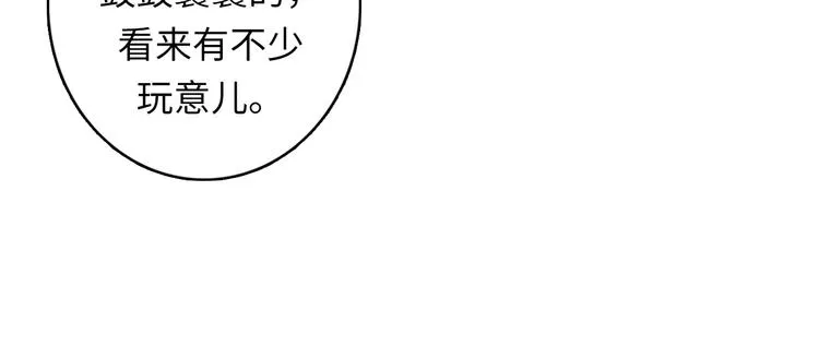 第33话 弗兰肯斯坦 第48页