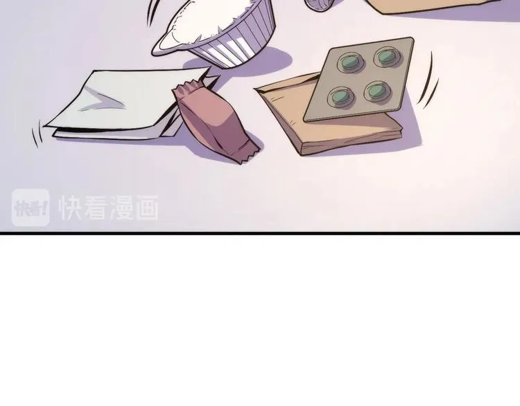 第33话 弗兰肯斯坦 第52页