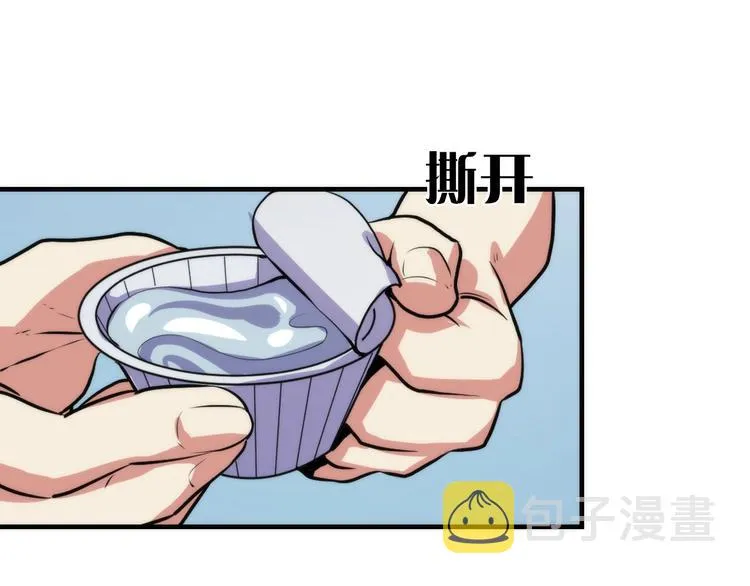 第33话 弗兰肯斯坦 第57页