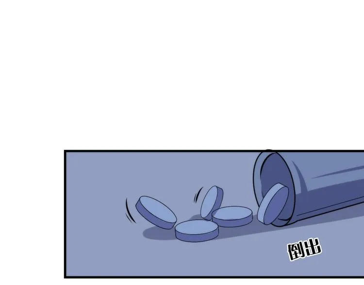 第33话 弗兰肯斯坦 第59页