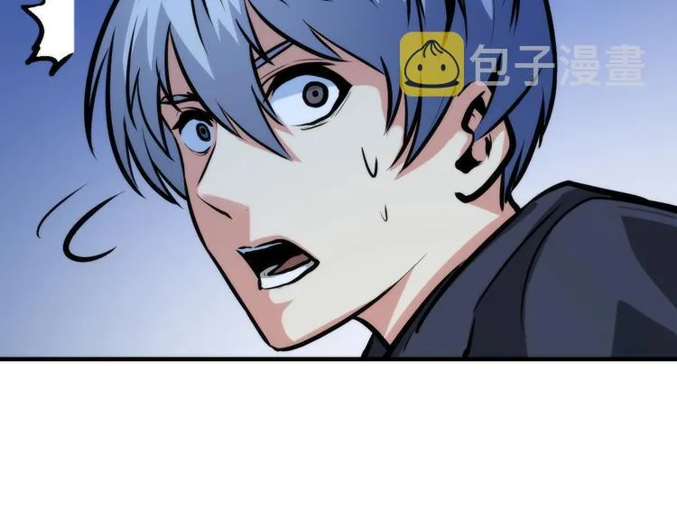 第33话 弗兰肯斯坦 第91页