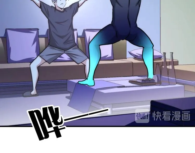 第33话 弗兰肯斯坦 第100页