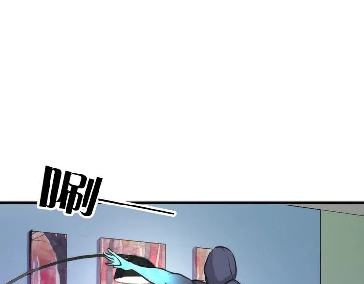 第33话 弗兰肯斯坦 第101页