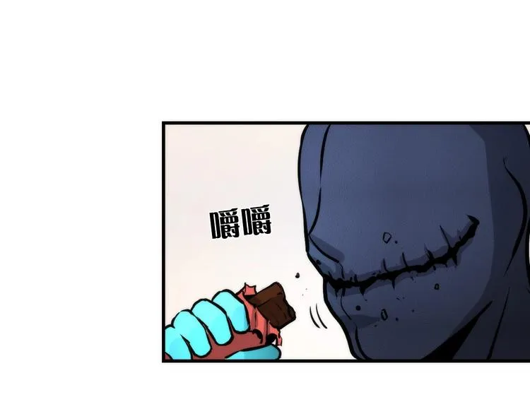 第33话 弗兰肯斯坦 第112页