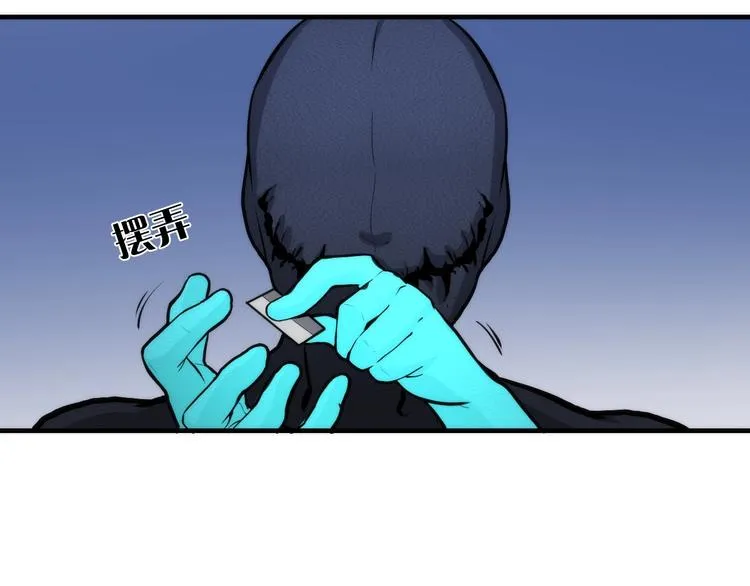 第33话 弗兰肯斯坦 第117页