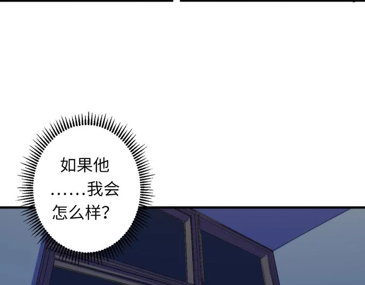 第33话 弗兰肯斯坦 第123页