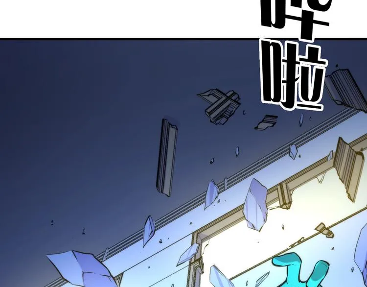 第33话 弗兰肯斯坦 第128页