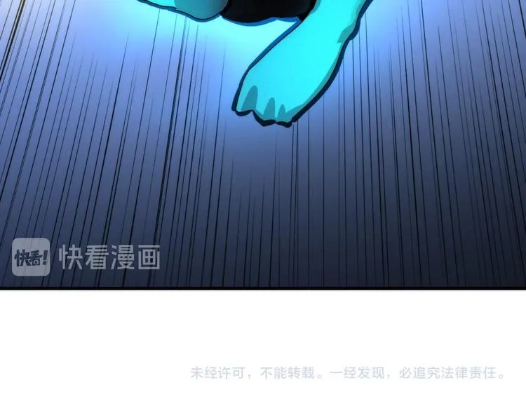 第33话 弗兰肯斯坦 第130页