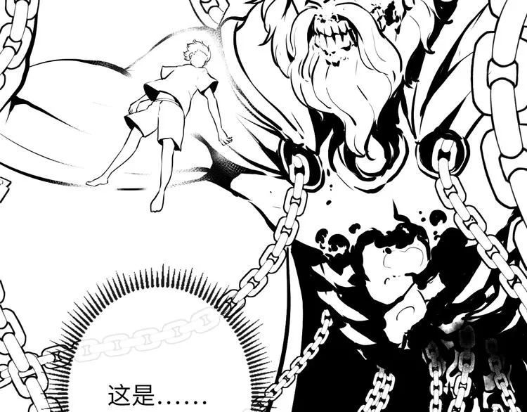第33话 弗兰肯斯坦 第134页