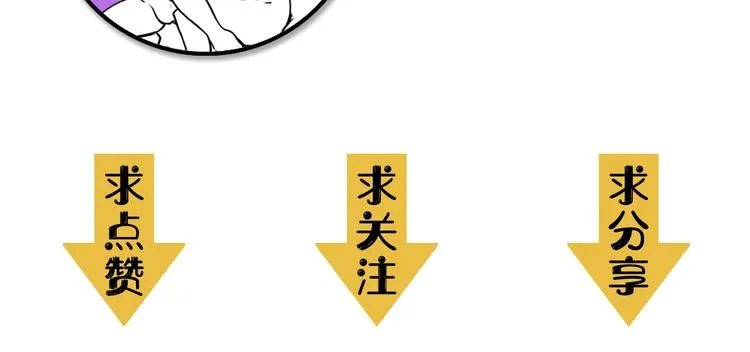 第33话 弗兰肯斯坦 第139页