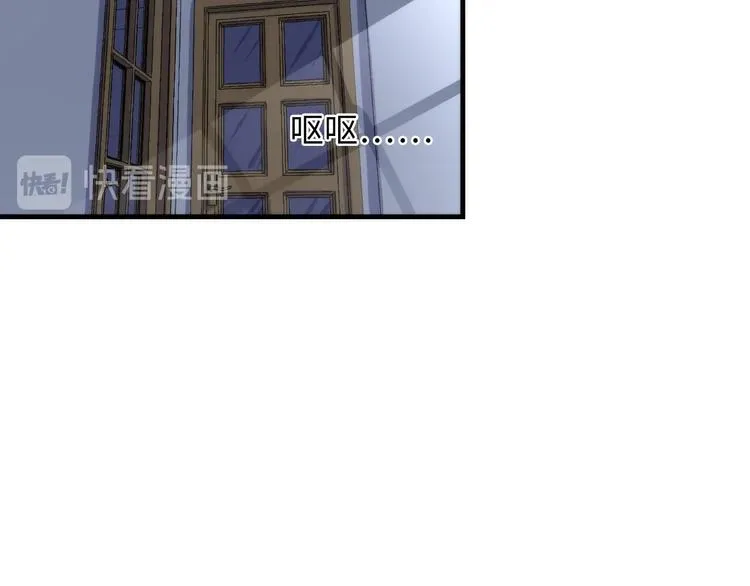 第34话 第一位信徒？ 第6页