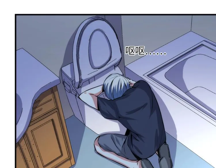 第34话 第一位信徒？ 第7页