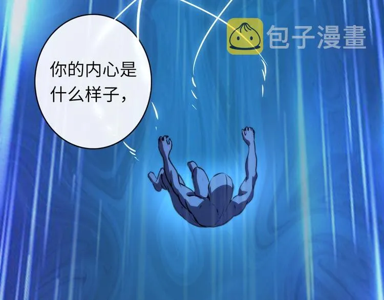 第34话 第一位信徒？ 第18页