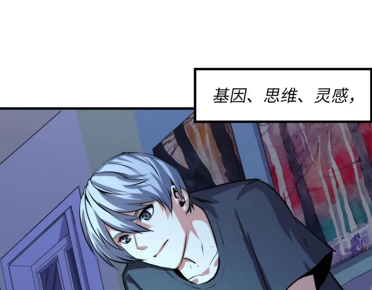 第34话 第一位信徒？ 第30页