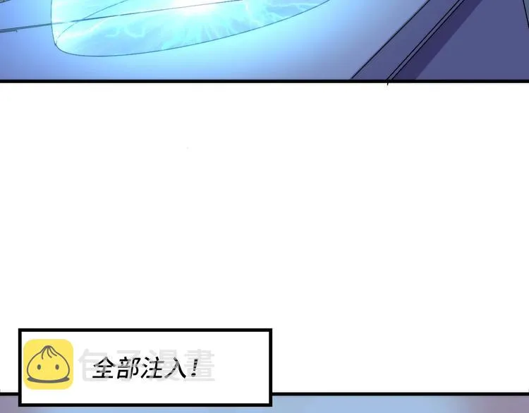 第34话 第一位信徒？ 第32页