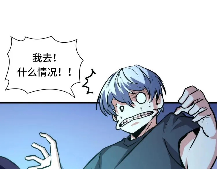 第34话 第一位信徒？ 第35页