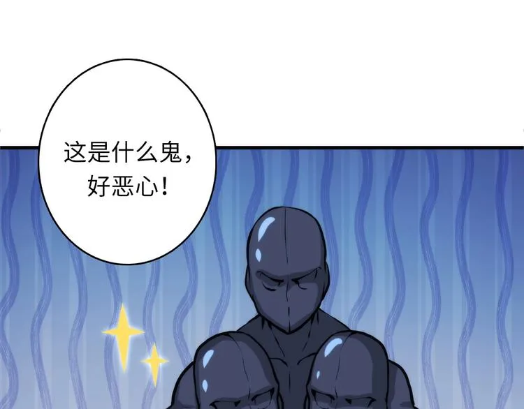 第34话 第一位信徒？ 第37页