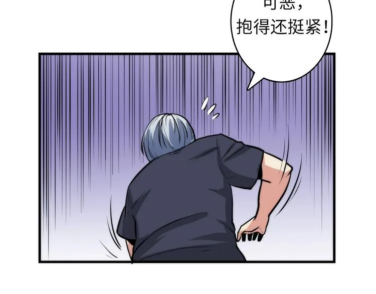 第34话 第一位信徒？ 第40页