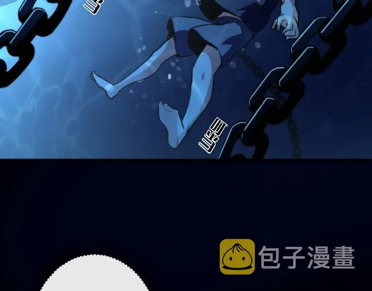 第34话 第一位信徒？ 第57页