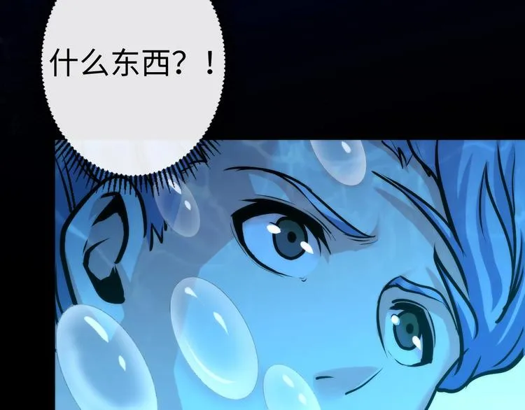 第34话 第一位信徒？ 第58页