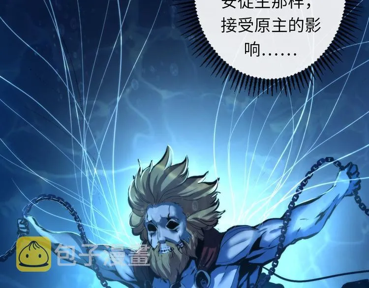 第34话 第一位信徒？ 第64页