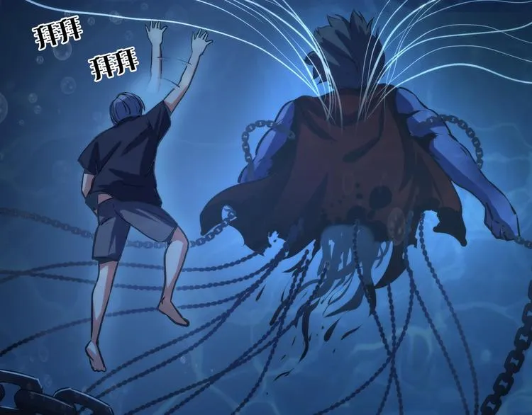 第34话 第一位信徒？ 第74页