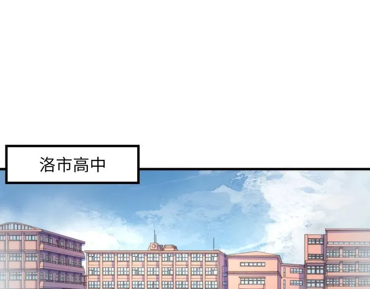 第34话 第一位信徒？ 第81页