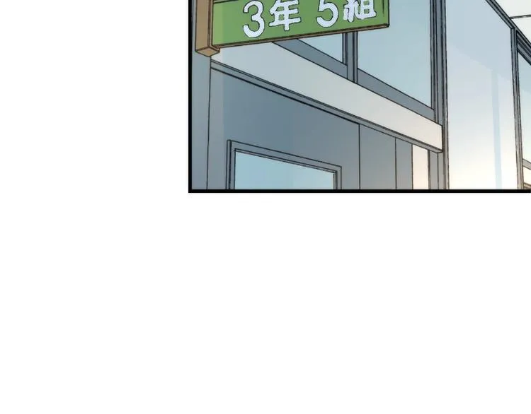 第34话 第一位信徒？ 第84页