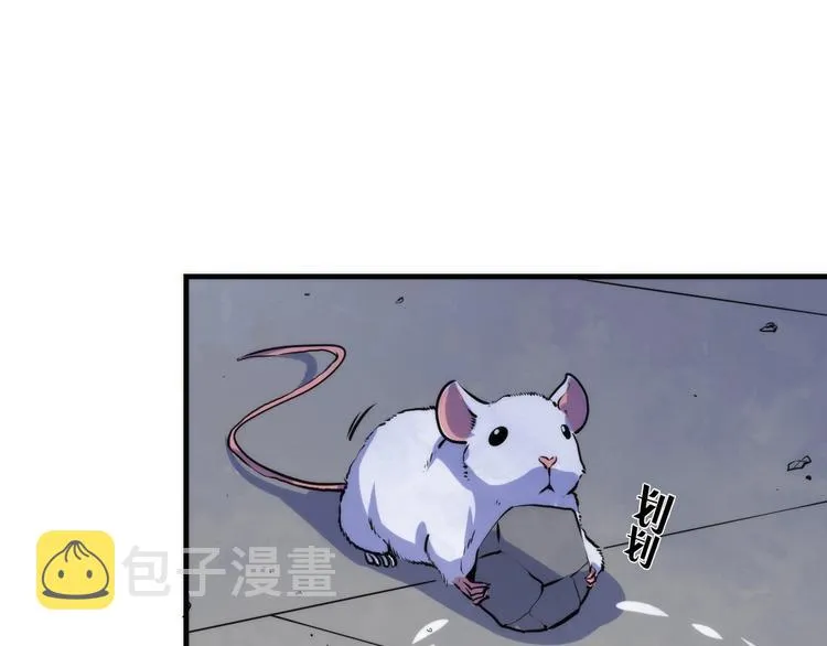 第34话 第一位信徒？ 第97页