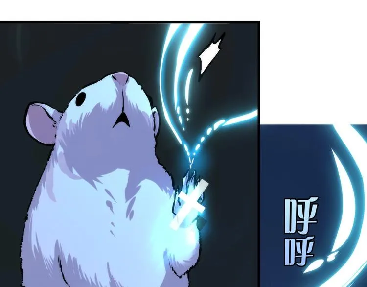第34话 第一位信徒？ 第105页