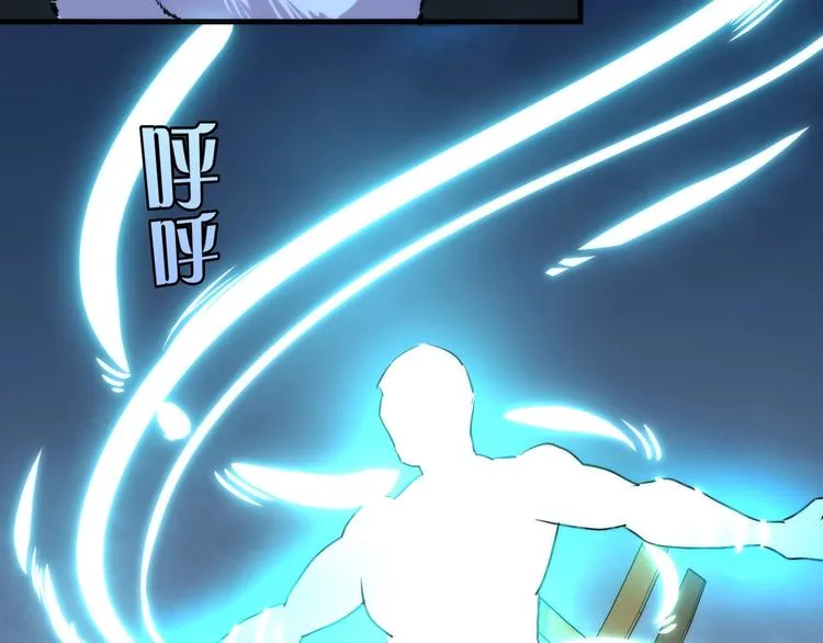 第34话 第一位信徒？ 第106页