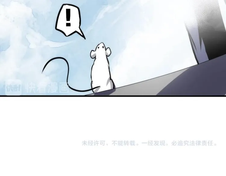 第34话 第一位信徒？ 第115页