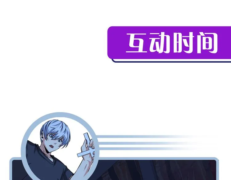 第34话 第一位信徒？ 第122页