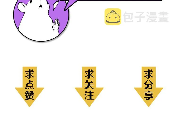 第34话 第一位信徒？ 第125页
