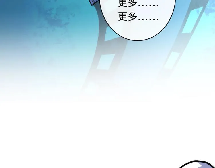 第35话 “鼠小弟”和跑团剧本 第18页