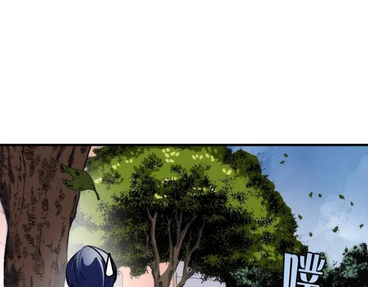 第35话 “鼠小弟”和跑团剧本 第26页