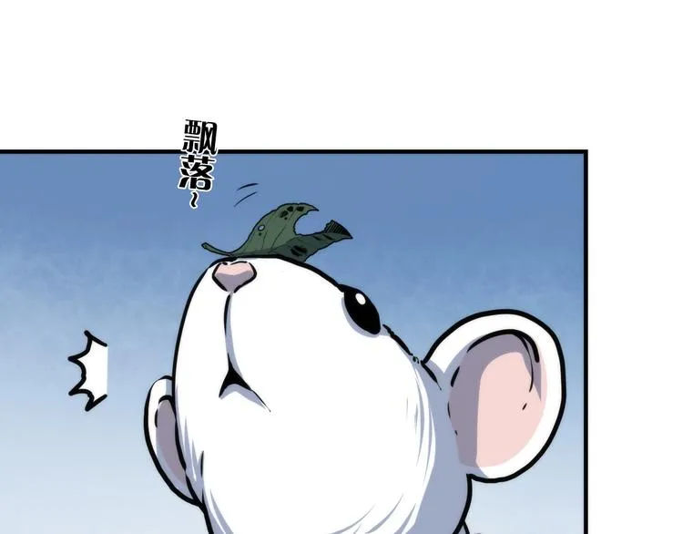 第35话 “鼠小弟”和跑团剧本 第31页