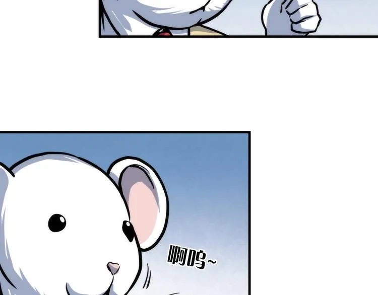 第35话 “鼠小弟”和跑团剧本 第33页