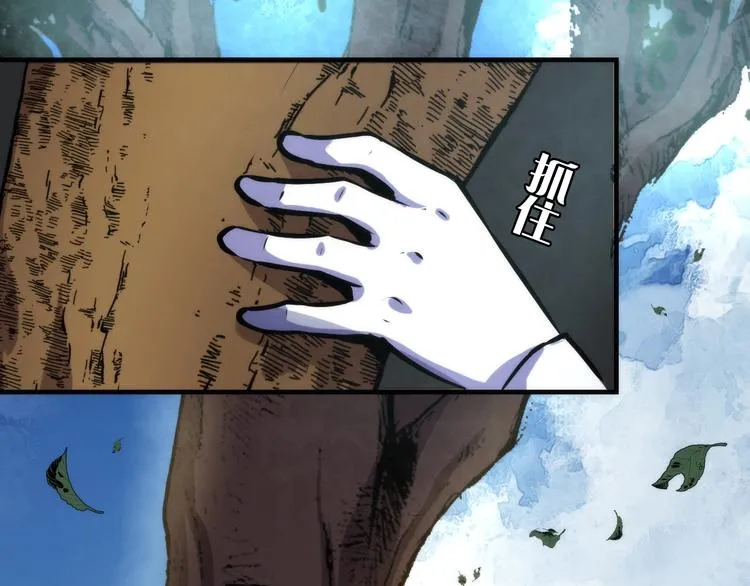 第35话 “鼠小弟”和跑团剧本 第40页
