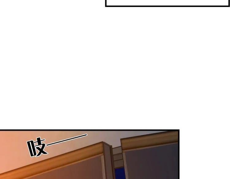 第35话 “鼠小弟”和跑团剧本 第59页