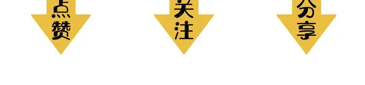 第35话 “鼠小弟”和跑团剧本 第100页
