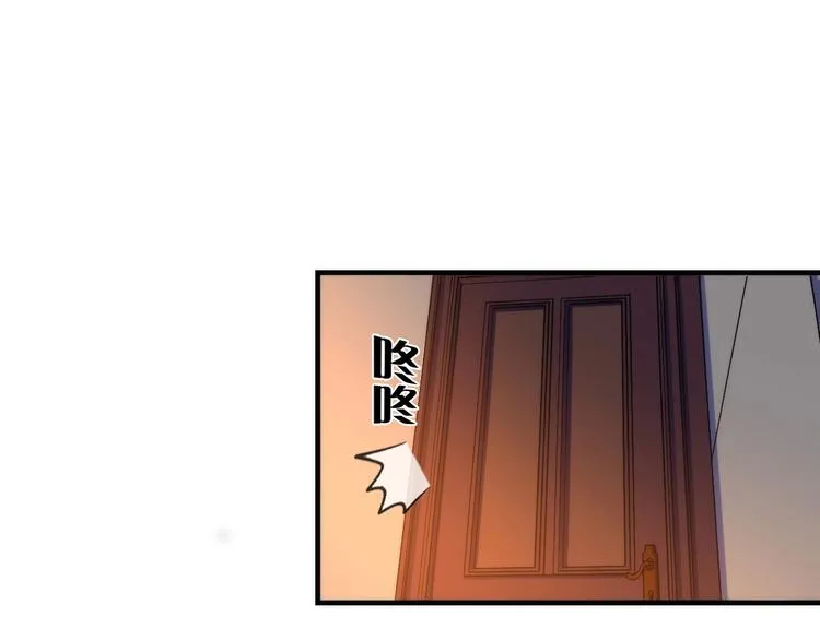 第36话 九头法医 第7页