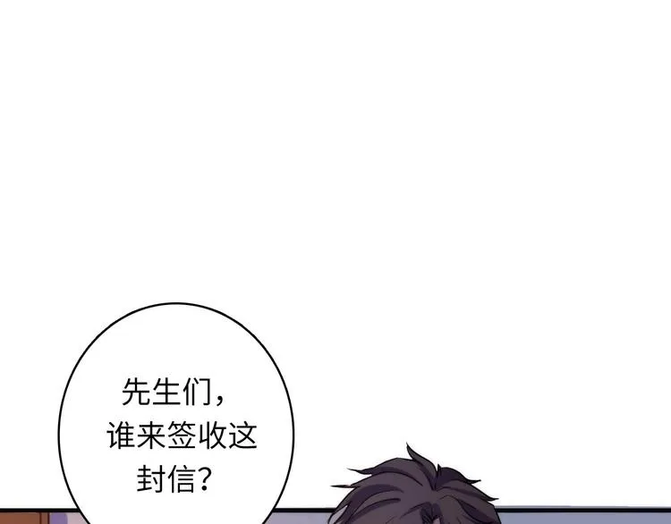 第36话 九头法医 第10页