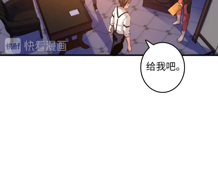 第36话 九头法医 第16页