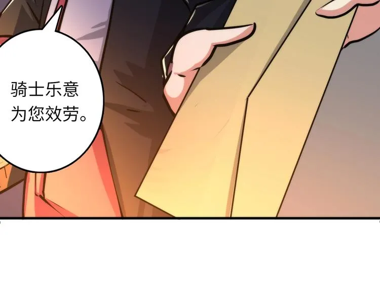 第36话 九头法医 第18页