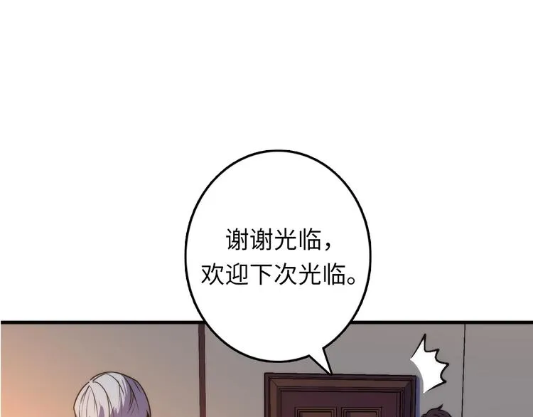 第36话 九头法医 第19页
